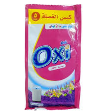 اوكسي جل 5 ج 90 جم الوان